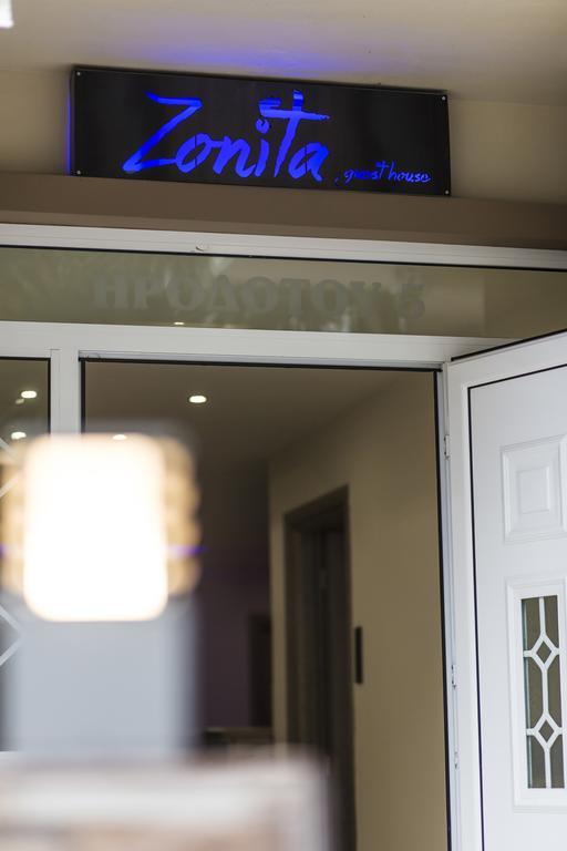 Zonita Guest House Nea Plagia Exterior foto